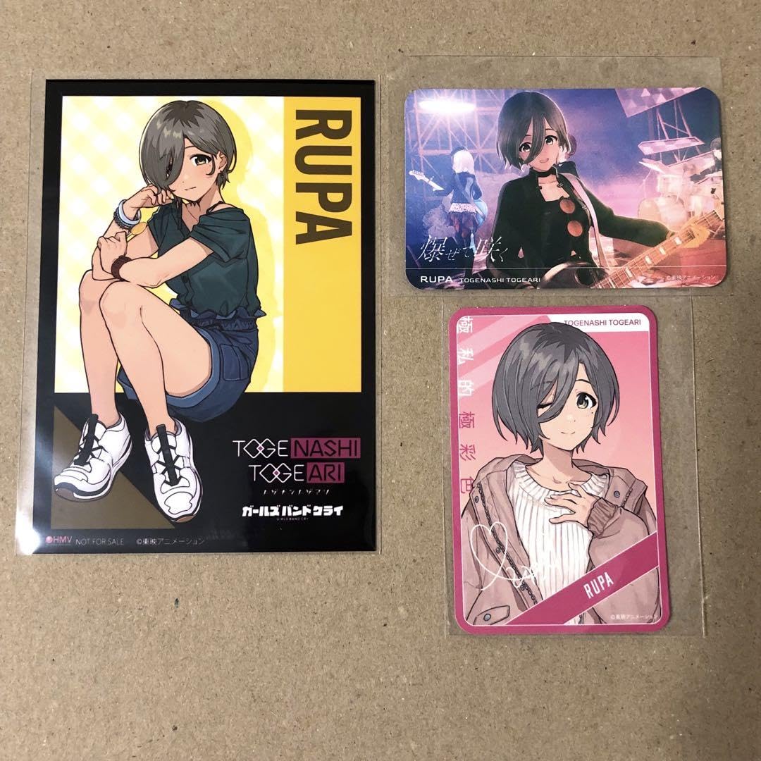 ガールズバンドクライ ルパ　グッズ　まとめ売り Amazon.co.jp: ガールズバンドクライ ルパ 特典まとめ売り : Toys & Games